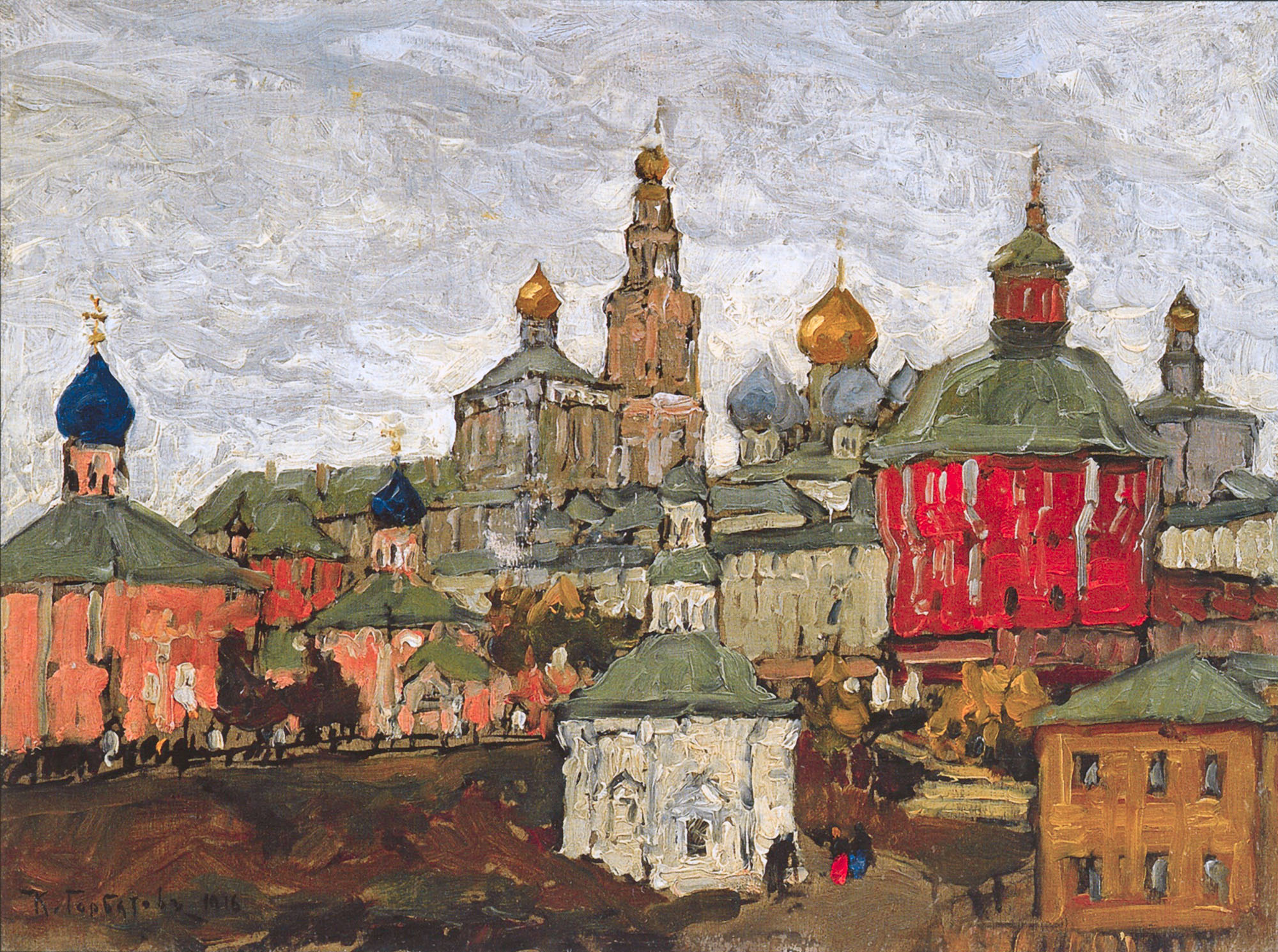 Горбатов. Троице-Сергиева Лавра. 1916