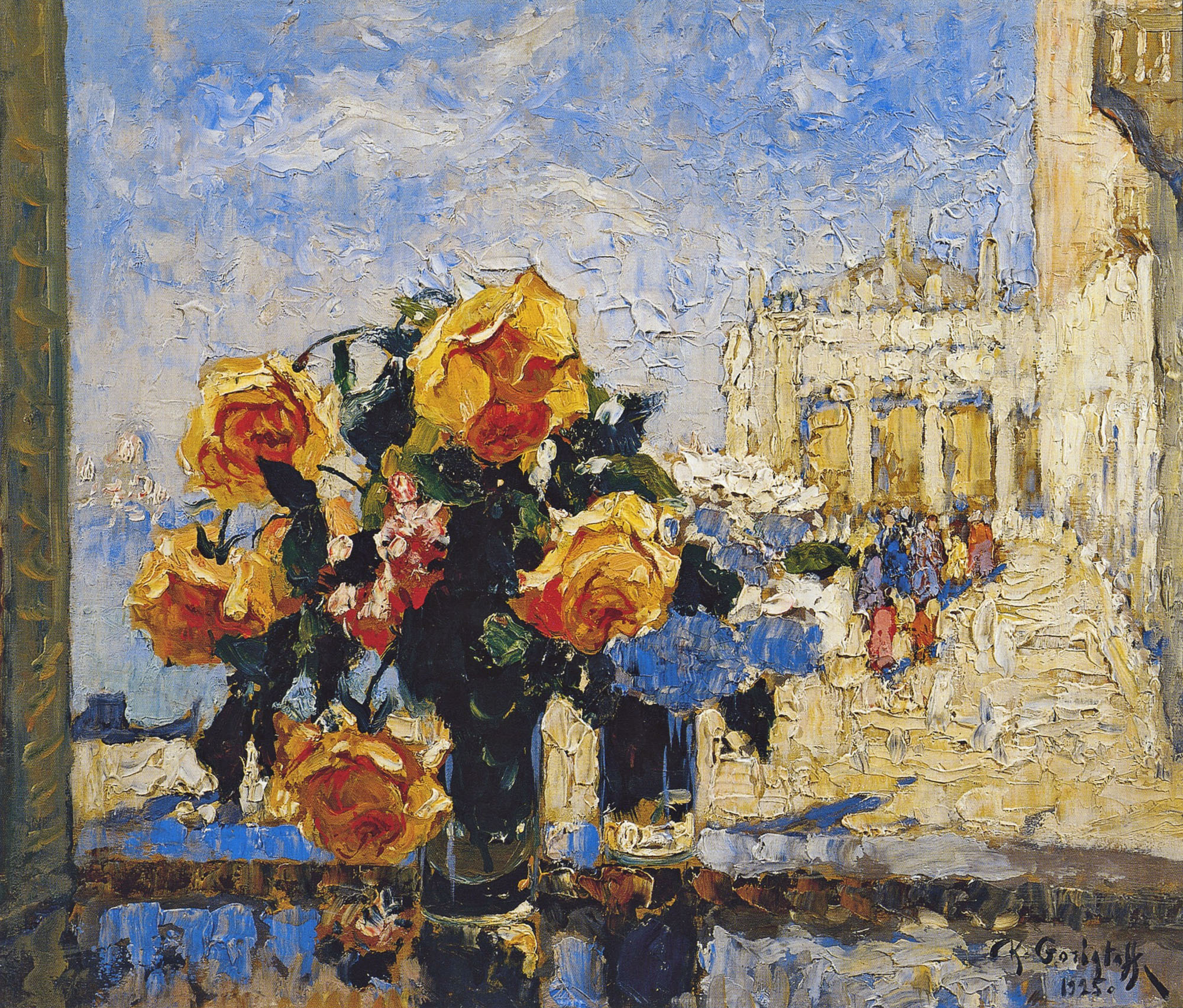 Горбатов. Цветы. 1925