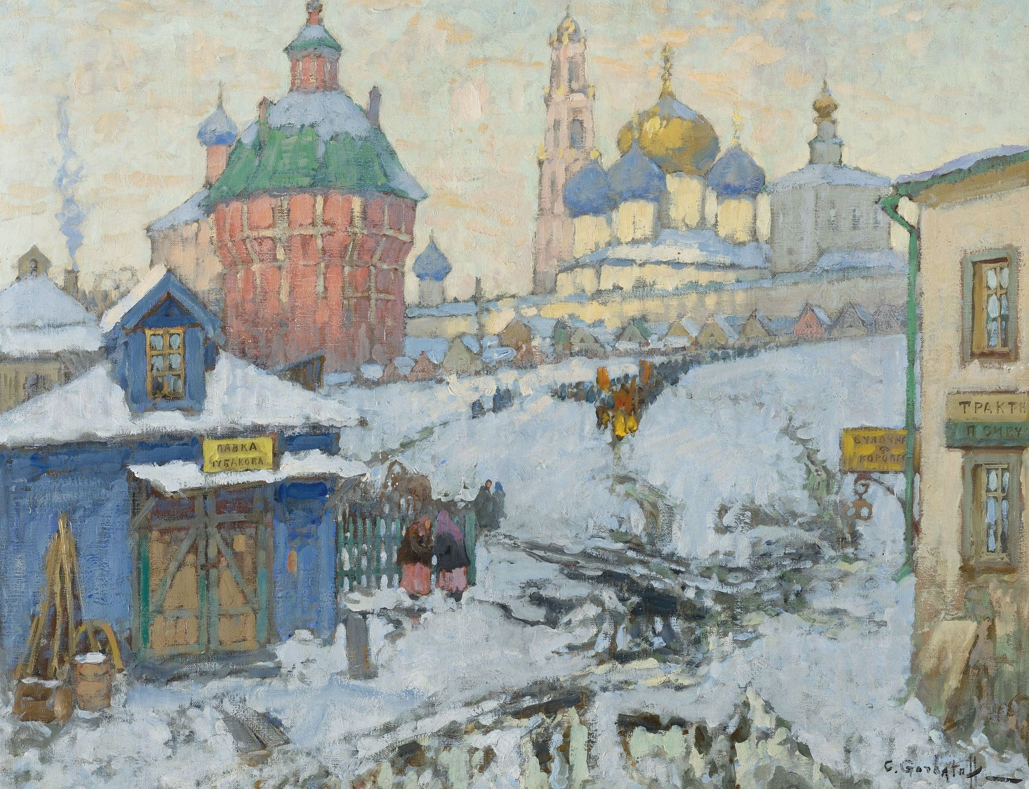 Горбатов. Вид Троице-Сергиевой Лавры