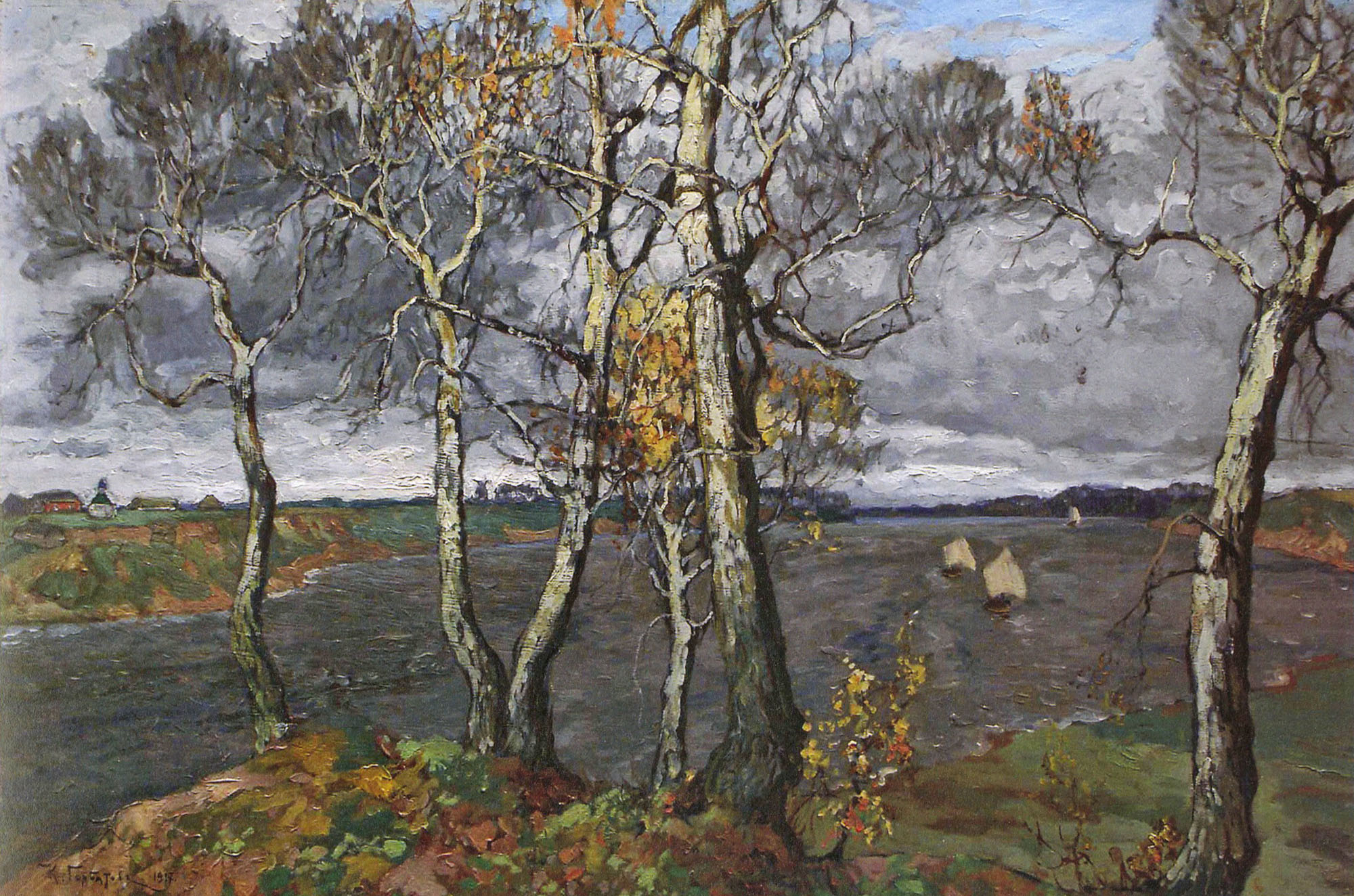 Горбатов. Пейзаж с речкой. 1917
