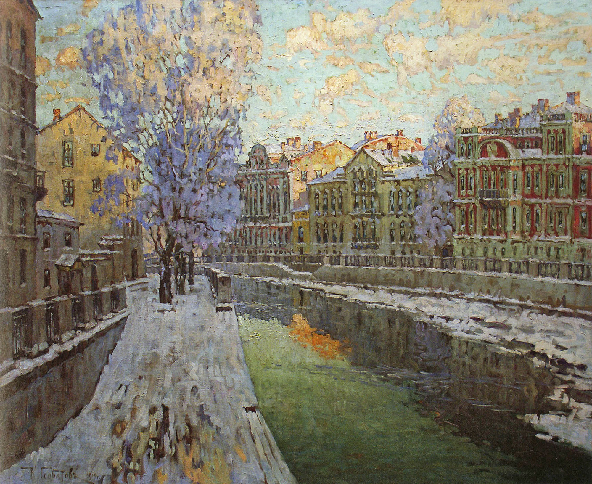 Горбатов. Петербург. Канал Грибоедова. 1919