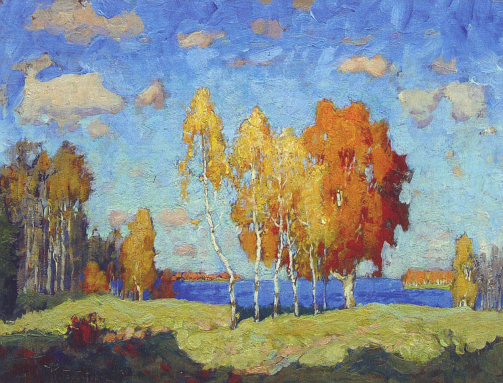 Горбатов. Осенний пейзаж с березами. 1924
