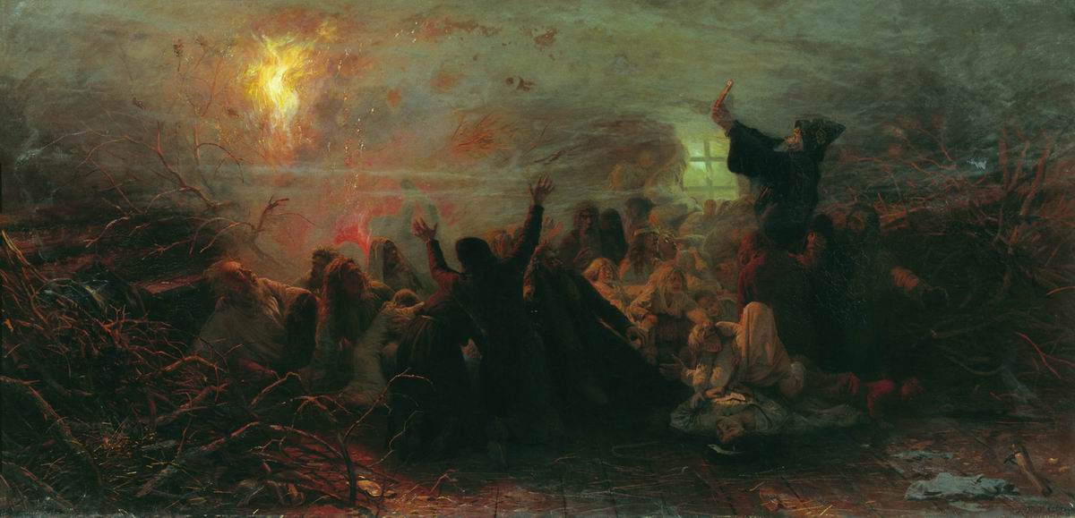 Мясоедов Г.. Самосжигатели. 1882,1884