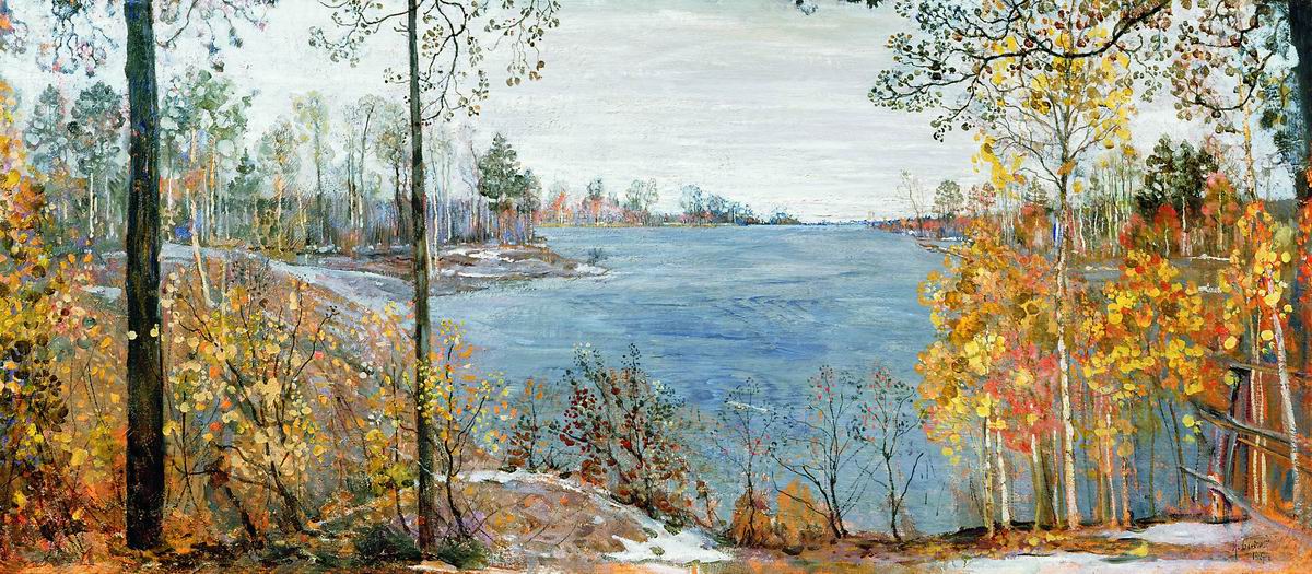 Бродский. Поздняя осень. 1907