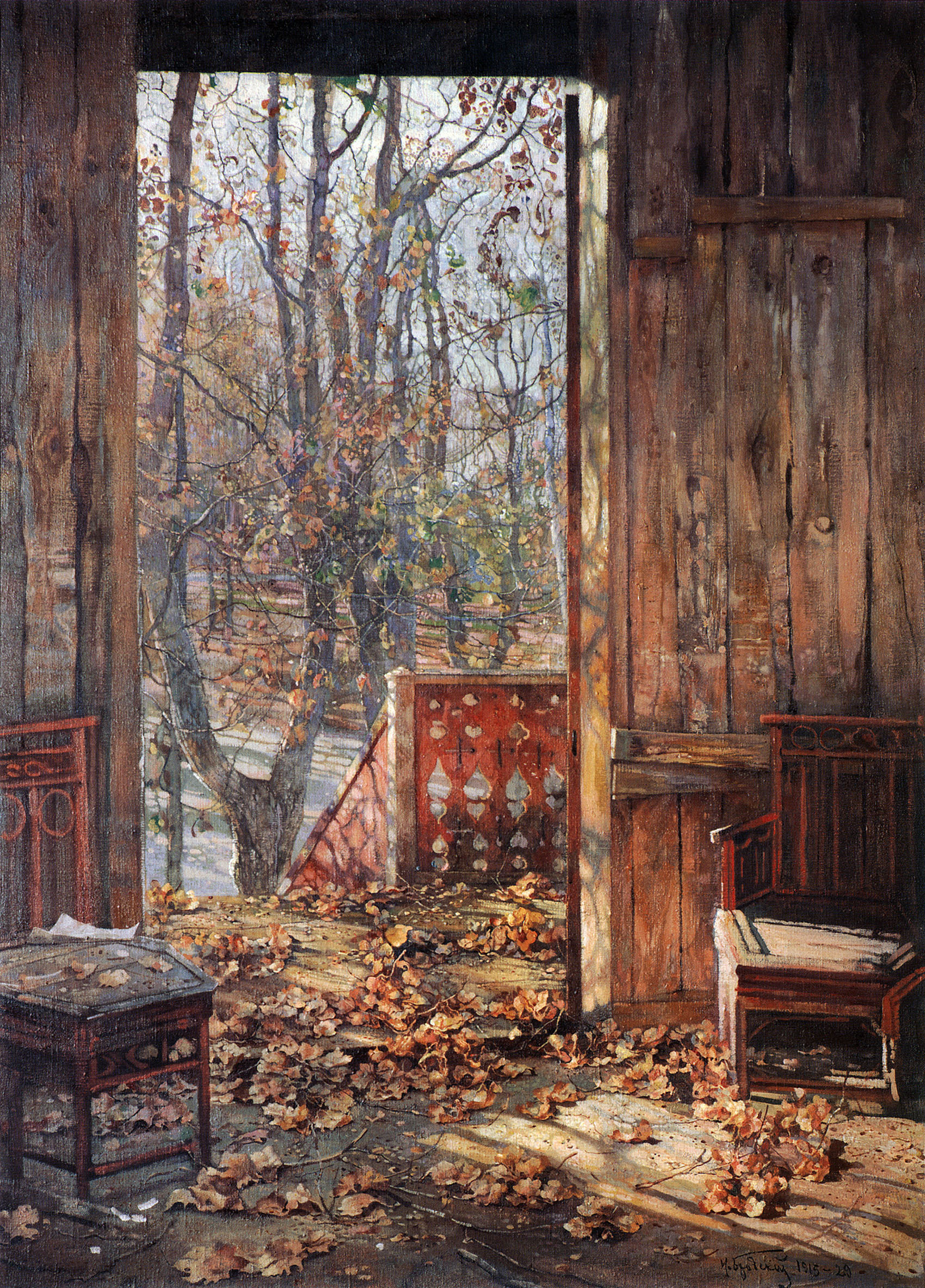 Бродский. Опавшие листья. 1929