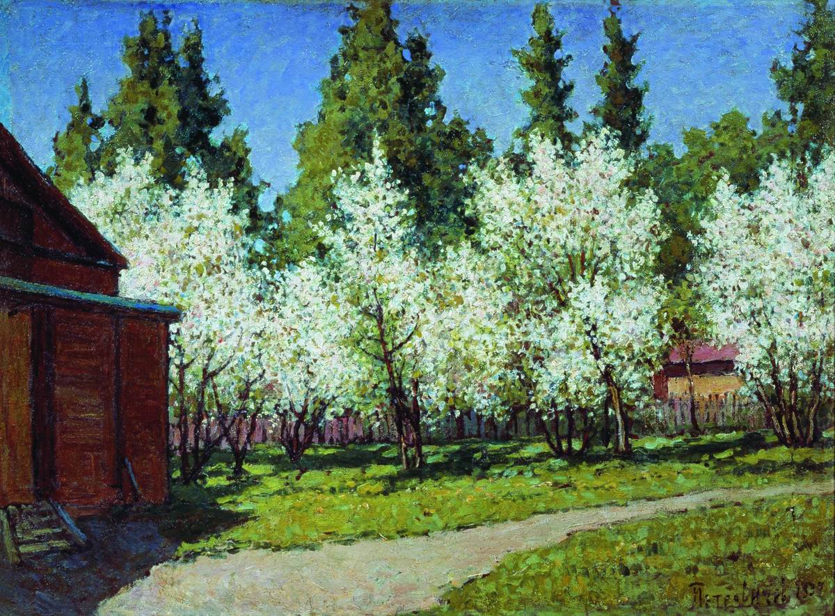 Петровичев. Цветущий сад. 1937