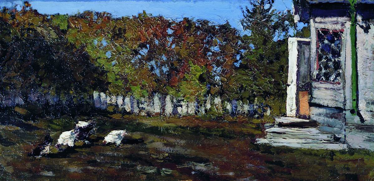 Туржанский. Осень. Солнце. 1914