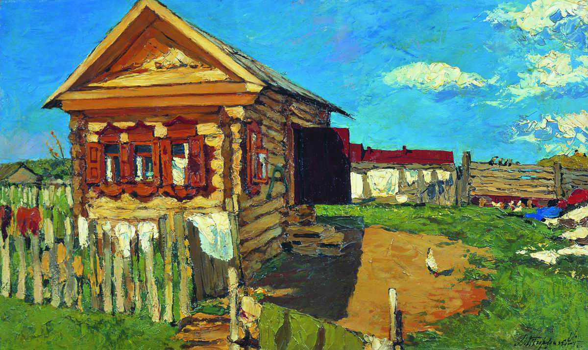 Туржанский. Солнечный день