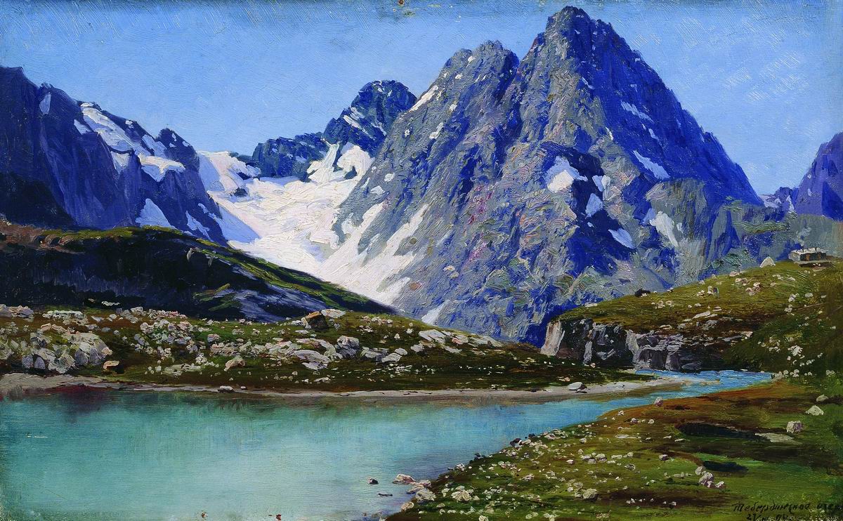 Ярошенко. Кавказ. Тебердинское озеро. 1894