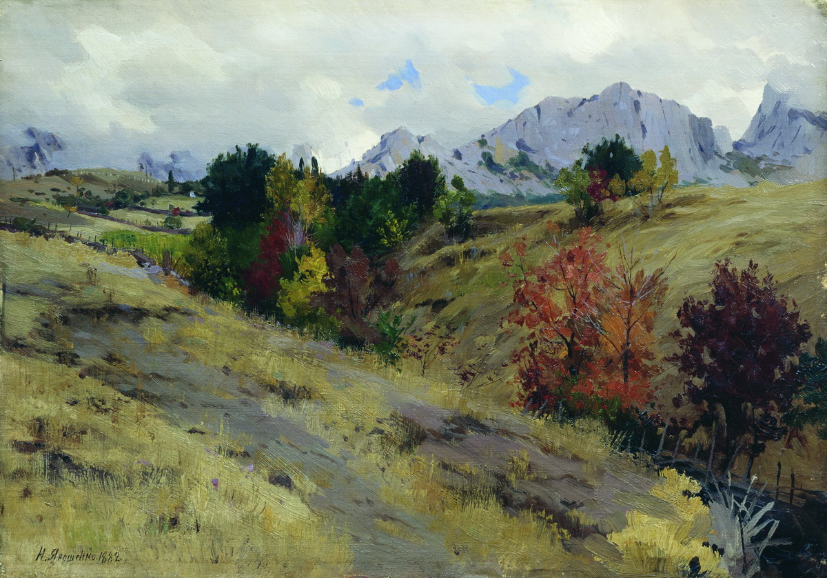 Ярошенко. Предгорье. Осенний пейзаж. 1882