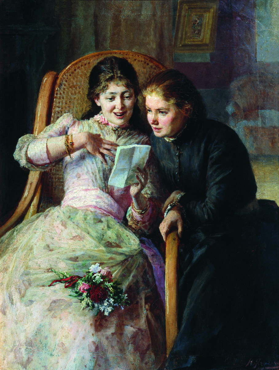 Ярошенко. Девушки с письмом. 1892