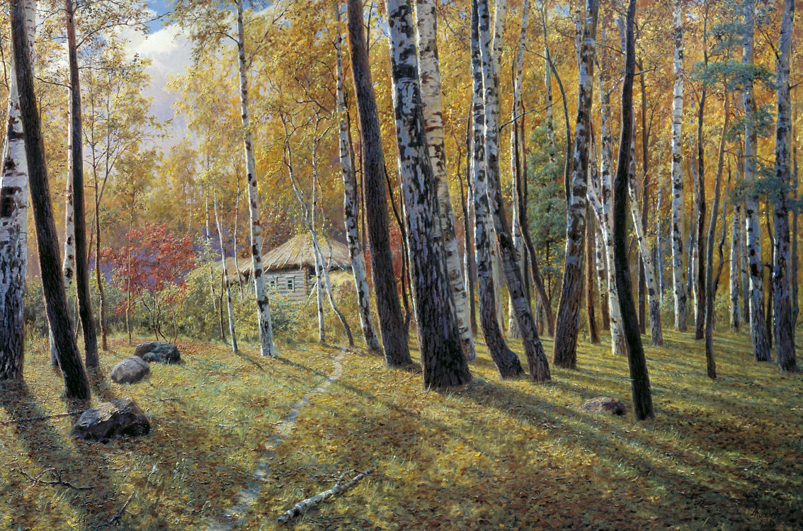 Киселев А.А-др.. Осень в лесу. 1908