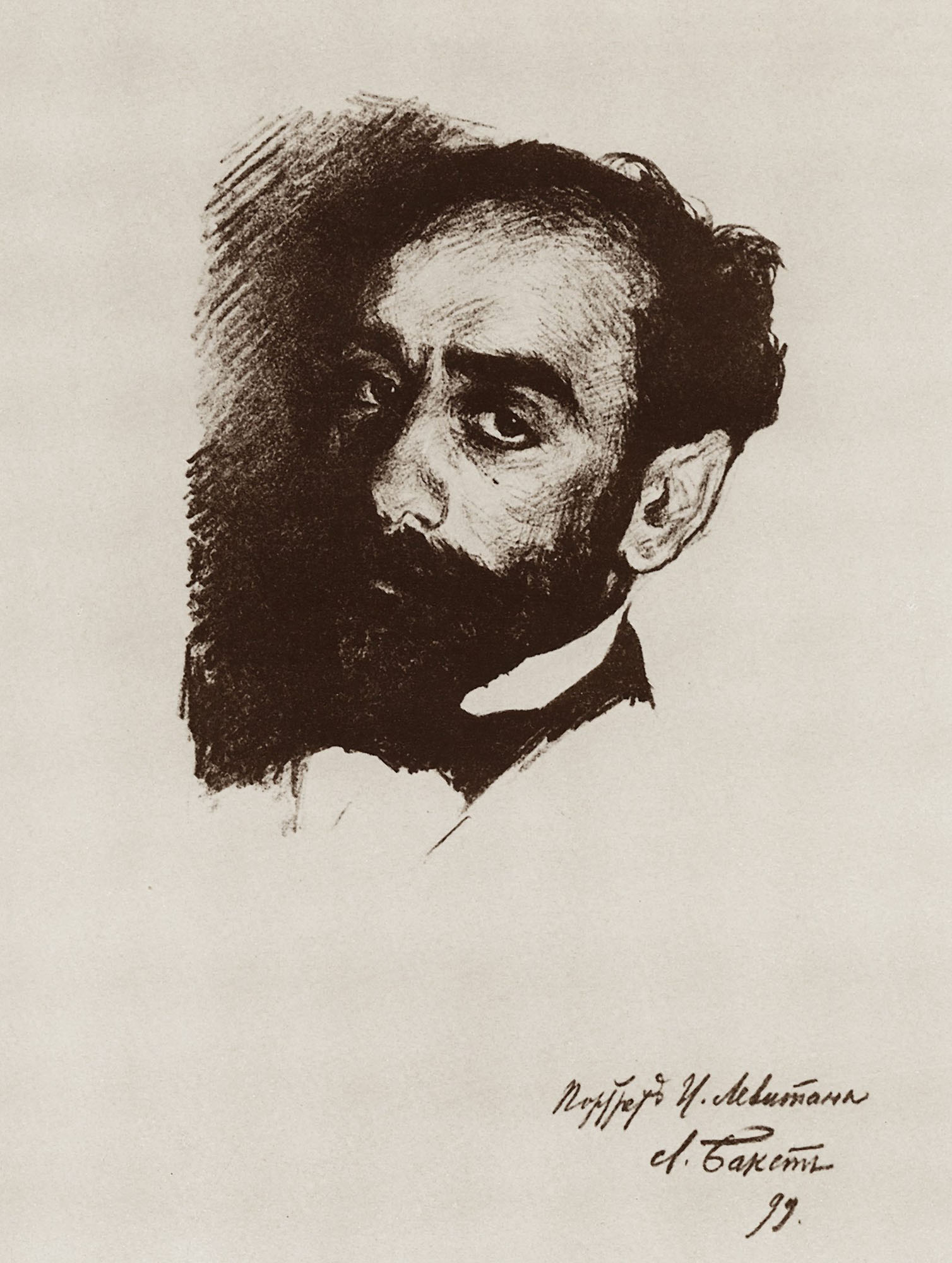 Бакст. Портрет И.И.Левитана. 1899