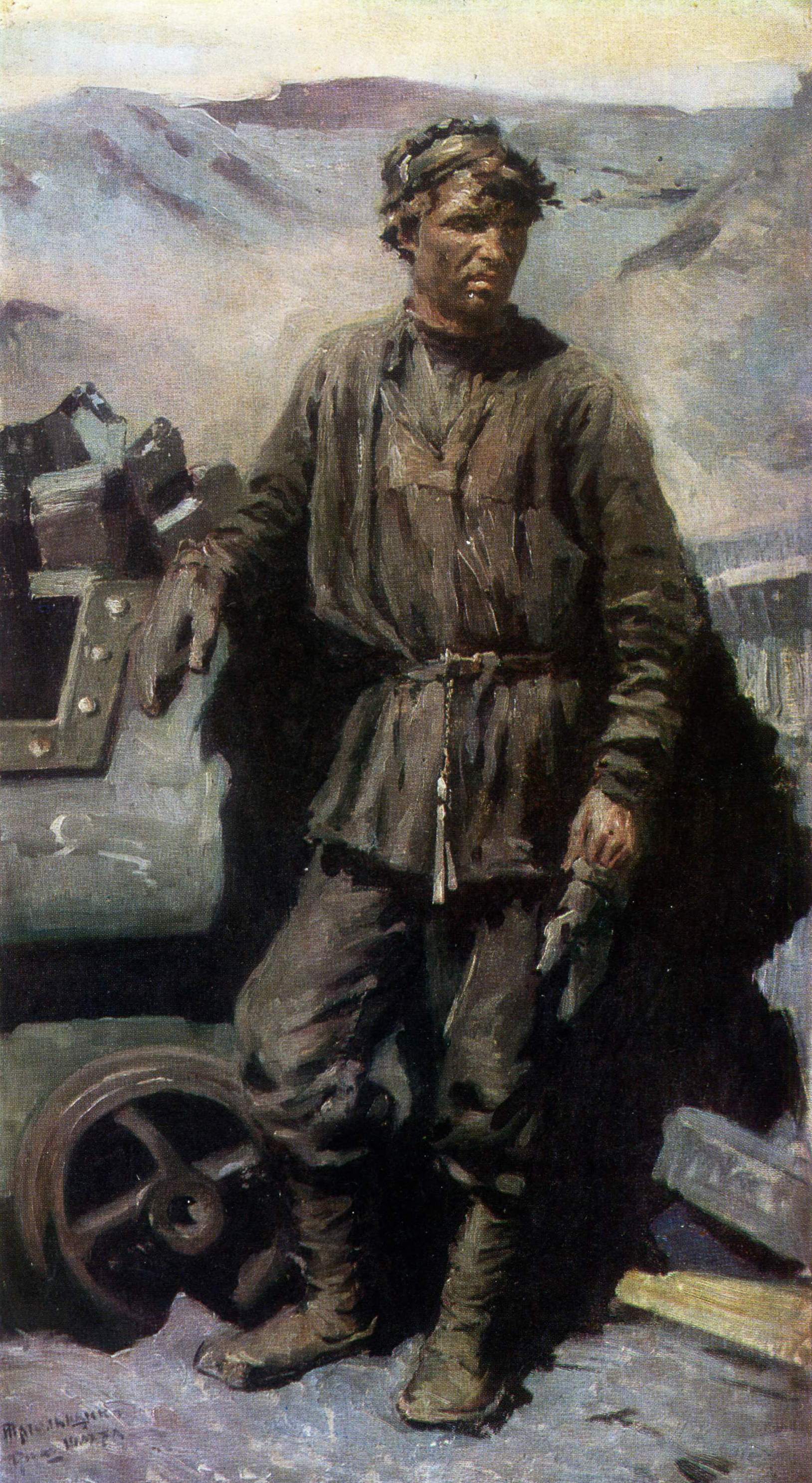 Касаткин. Шахтер-тягольщик . 1894
