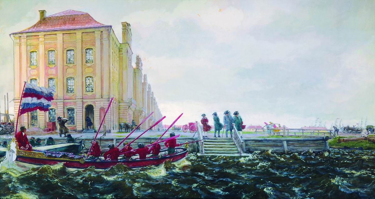 Лансере Е.Е.. Петербург в XVIII веке. Здание Двенадцати коллегий. 1903