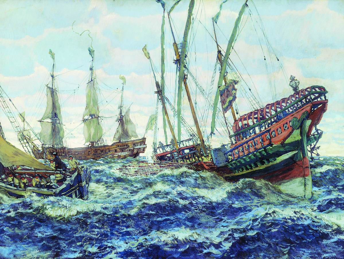 Лансере Е.Е.. Корабли времен Петра I. 1911