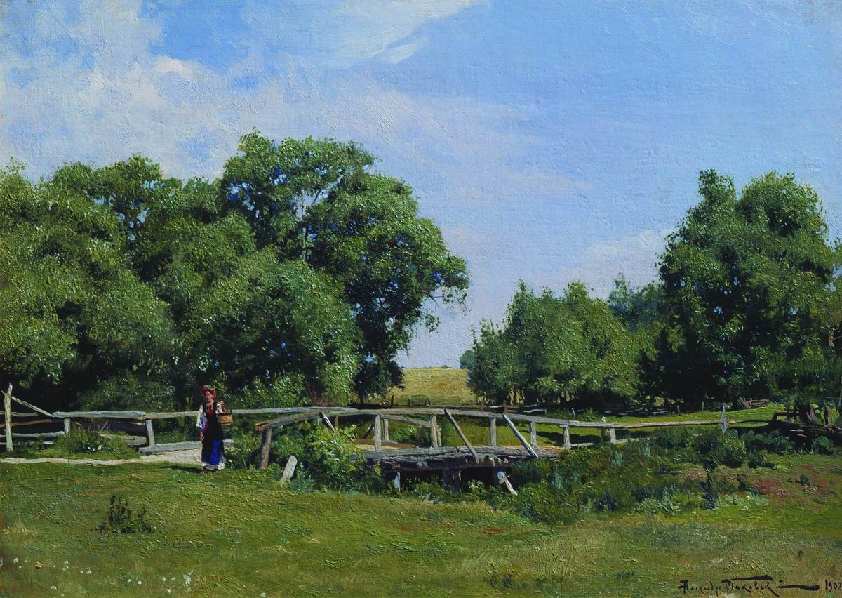 Маковский А.. По воду. 1902