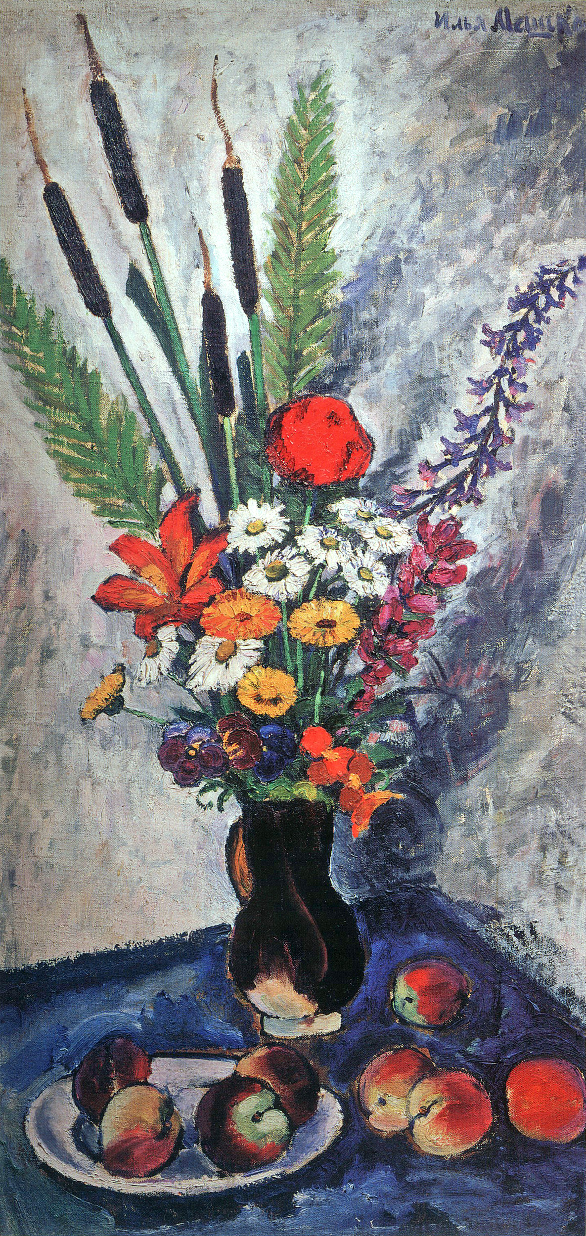Машков. Натюрморт с камышом. 1910-е