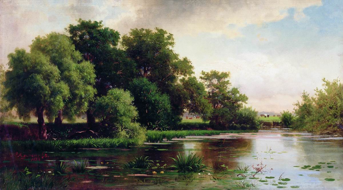 Каменев Л.. Пейзаж с прудом. 1884