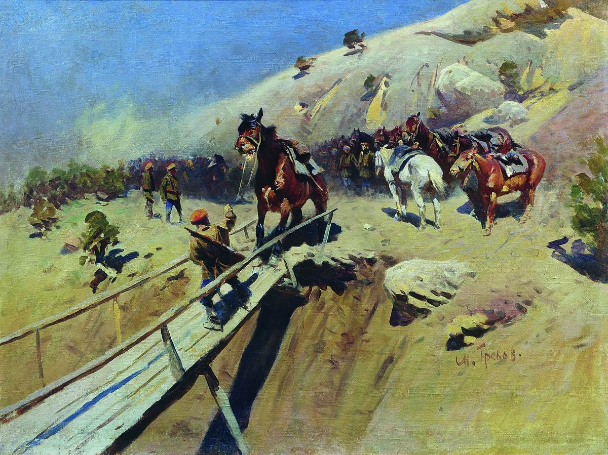 Греков. Чертов мост. 1931