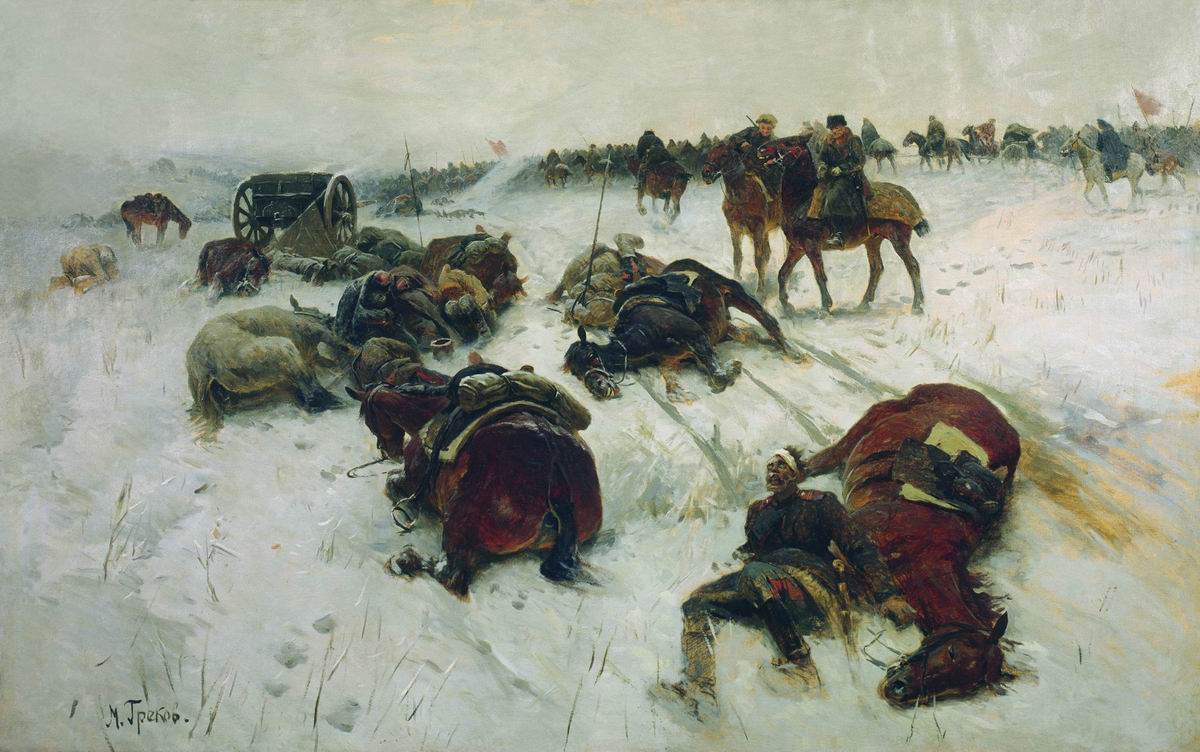 Греков. Замерзшие казаки генерала Павлова. 1927