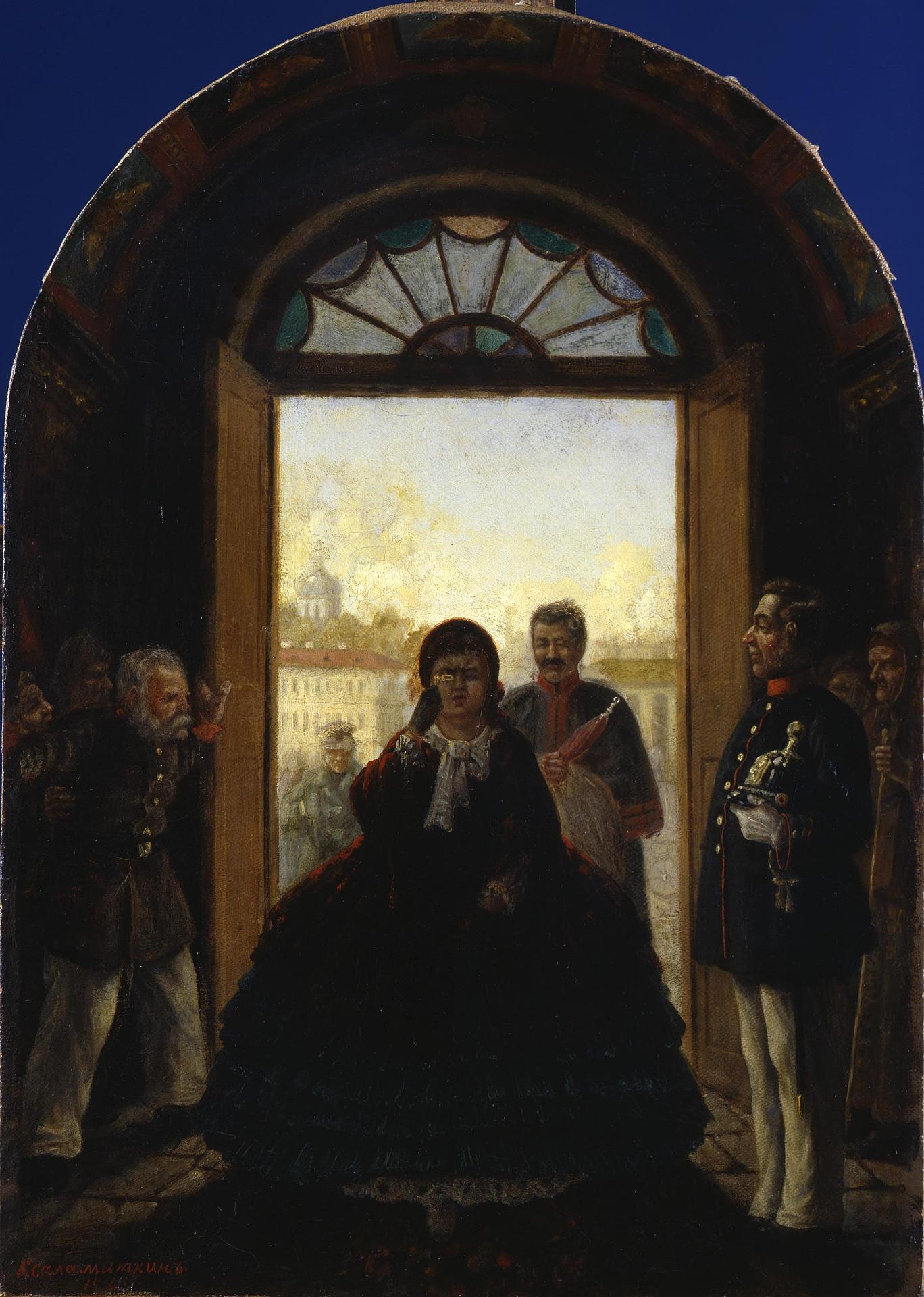 Соломаткин. Губернаторша, входящая в церковь. 1864 (?)