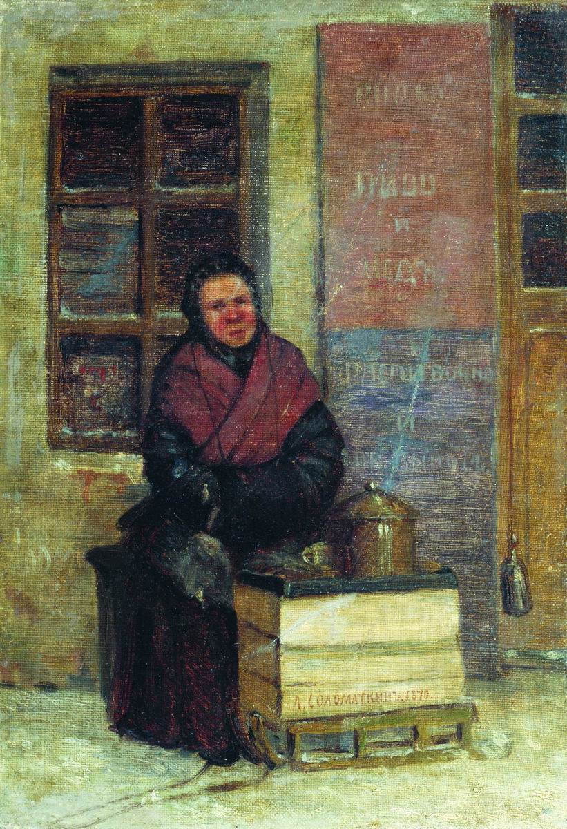 Соломаткин. Торговка. 1870