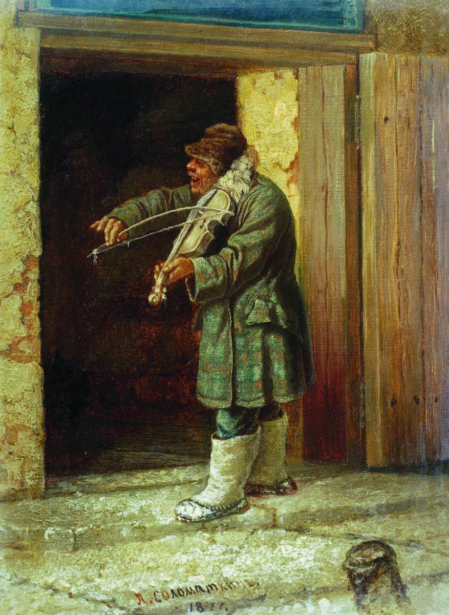 Соломаткин. Бродячий музыкант. 1871