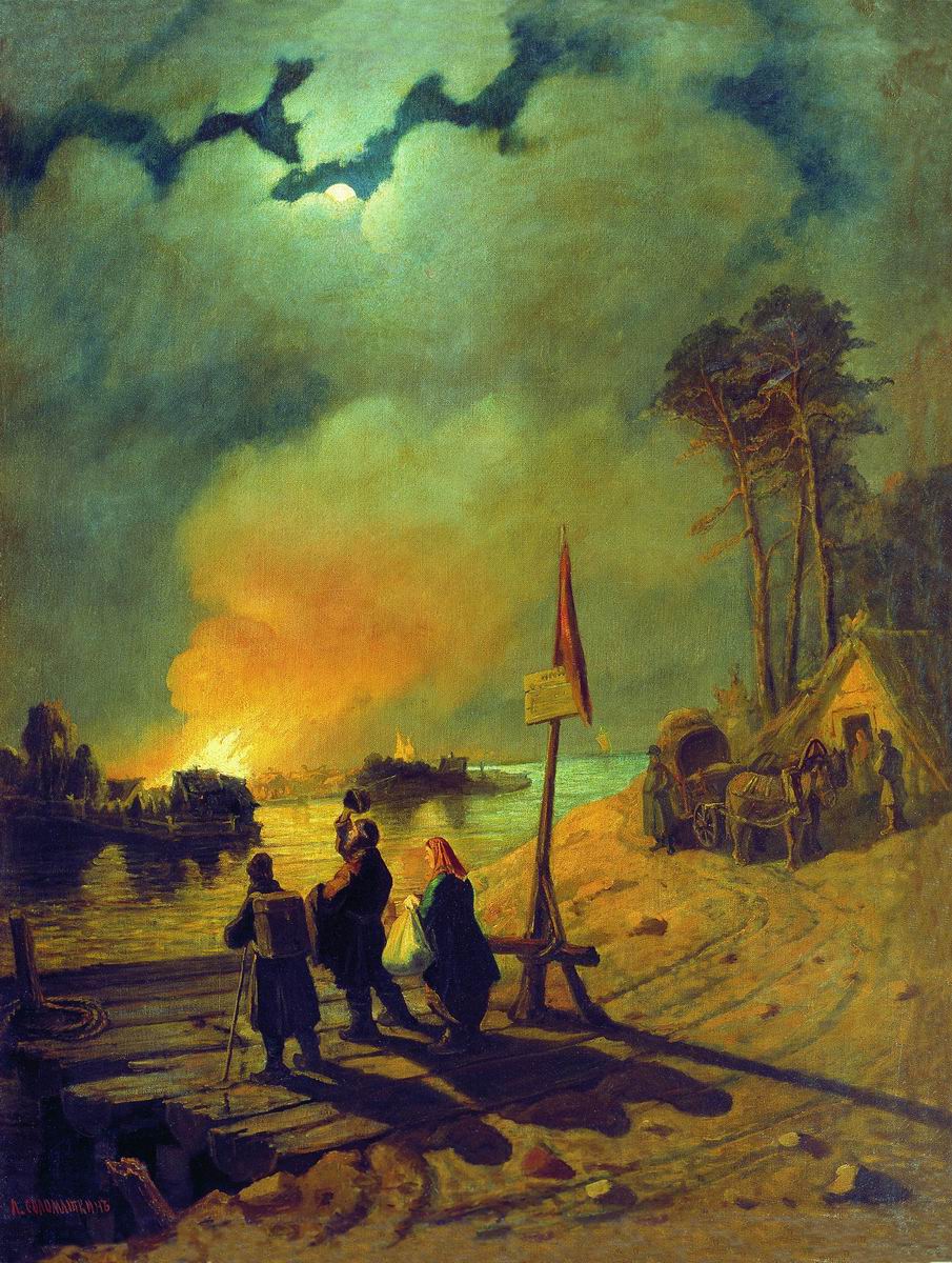 Соломаткин. Пожар в деревне. Сцена у парома (Пожар на Волге). 1870