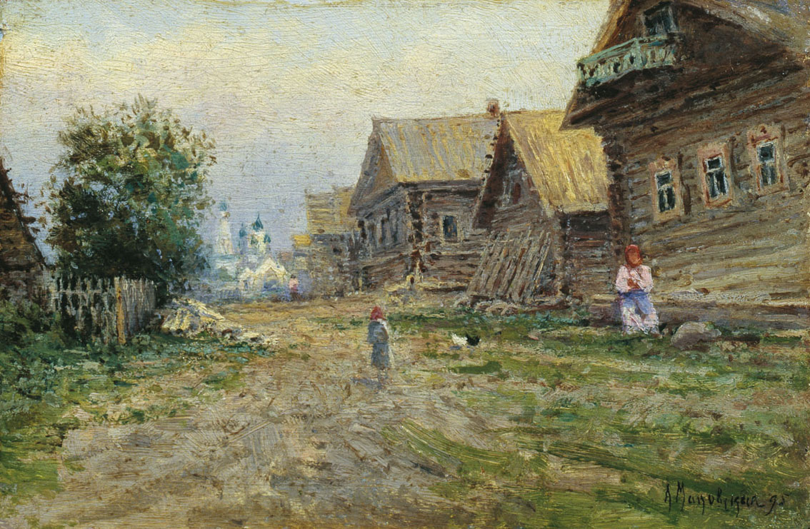 Маковская А.. Село