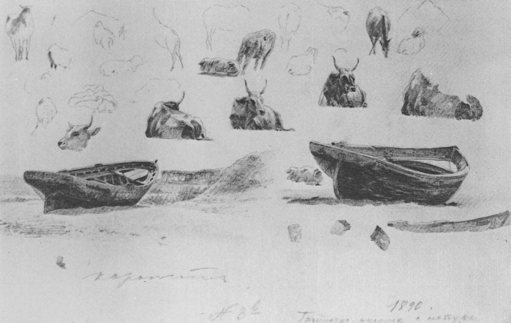 Богаевский. Набросок лодок и коров. 1890