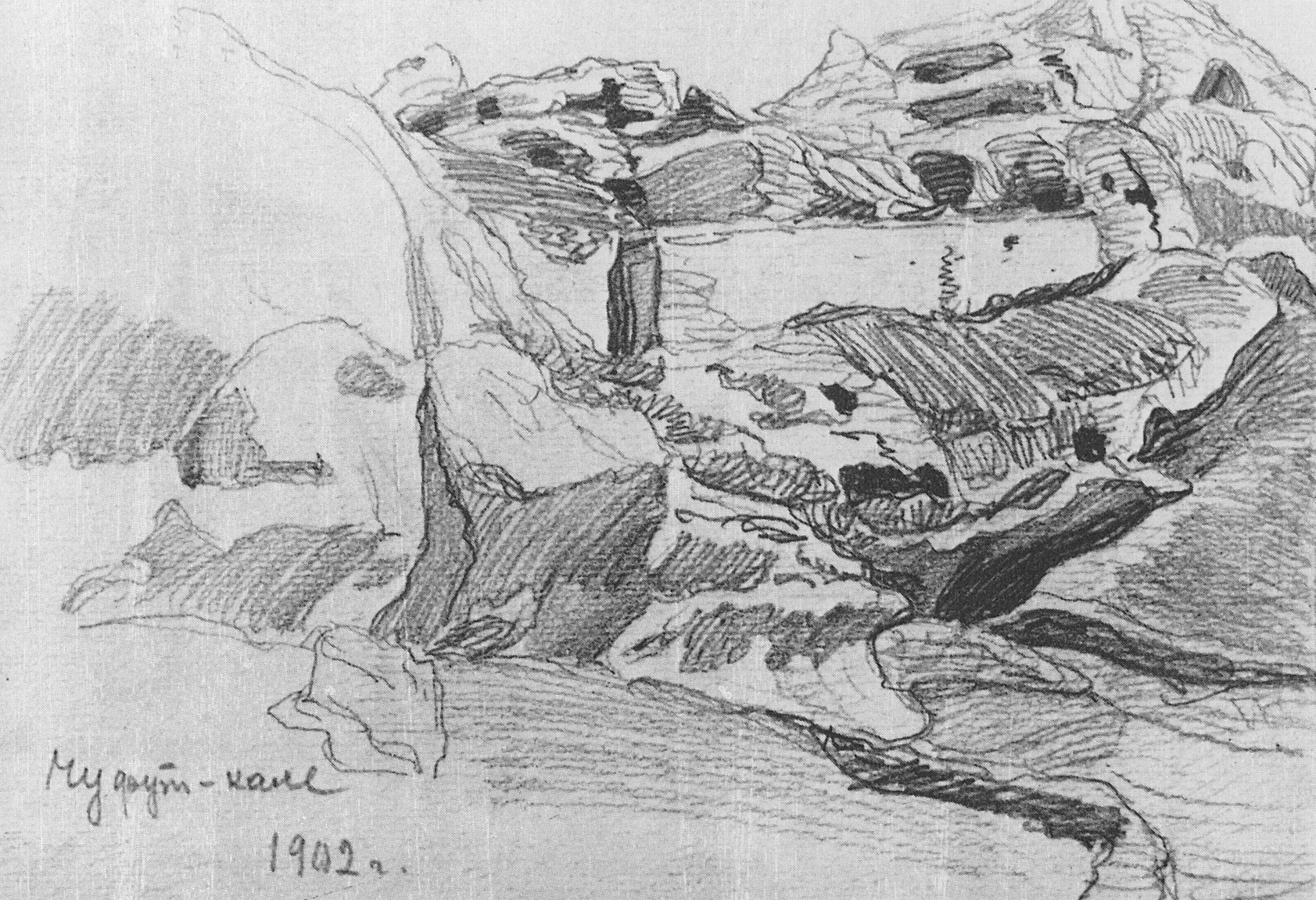 Богаевский. Чуфут-Кале. 1902