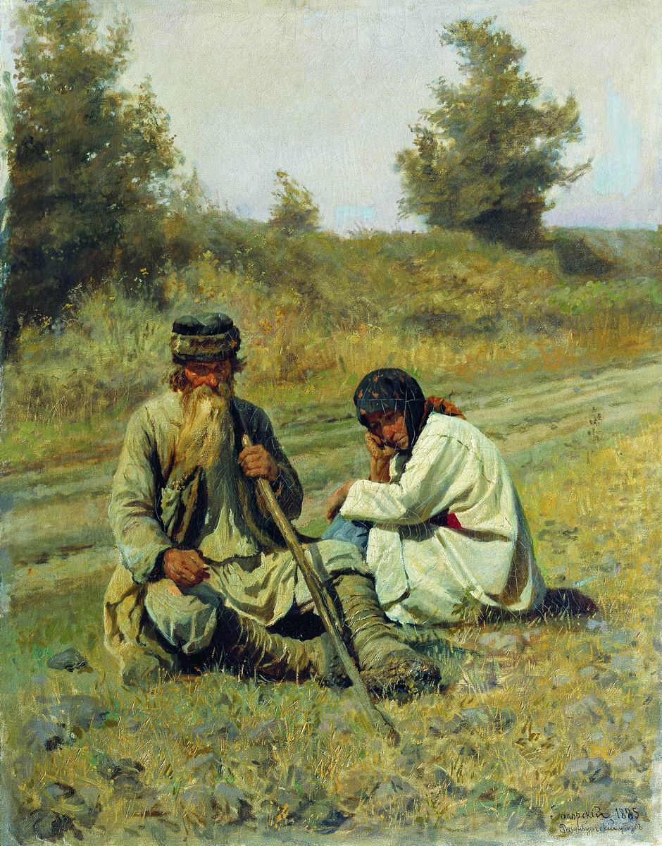 Загорский. В неурожайный год. По миру (Нищие). 1885
