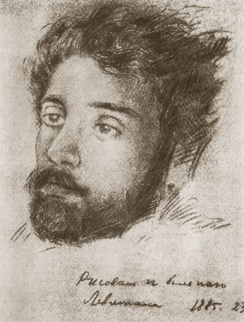 Чехов Н.П.. Портрет больного Левитана. 1885