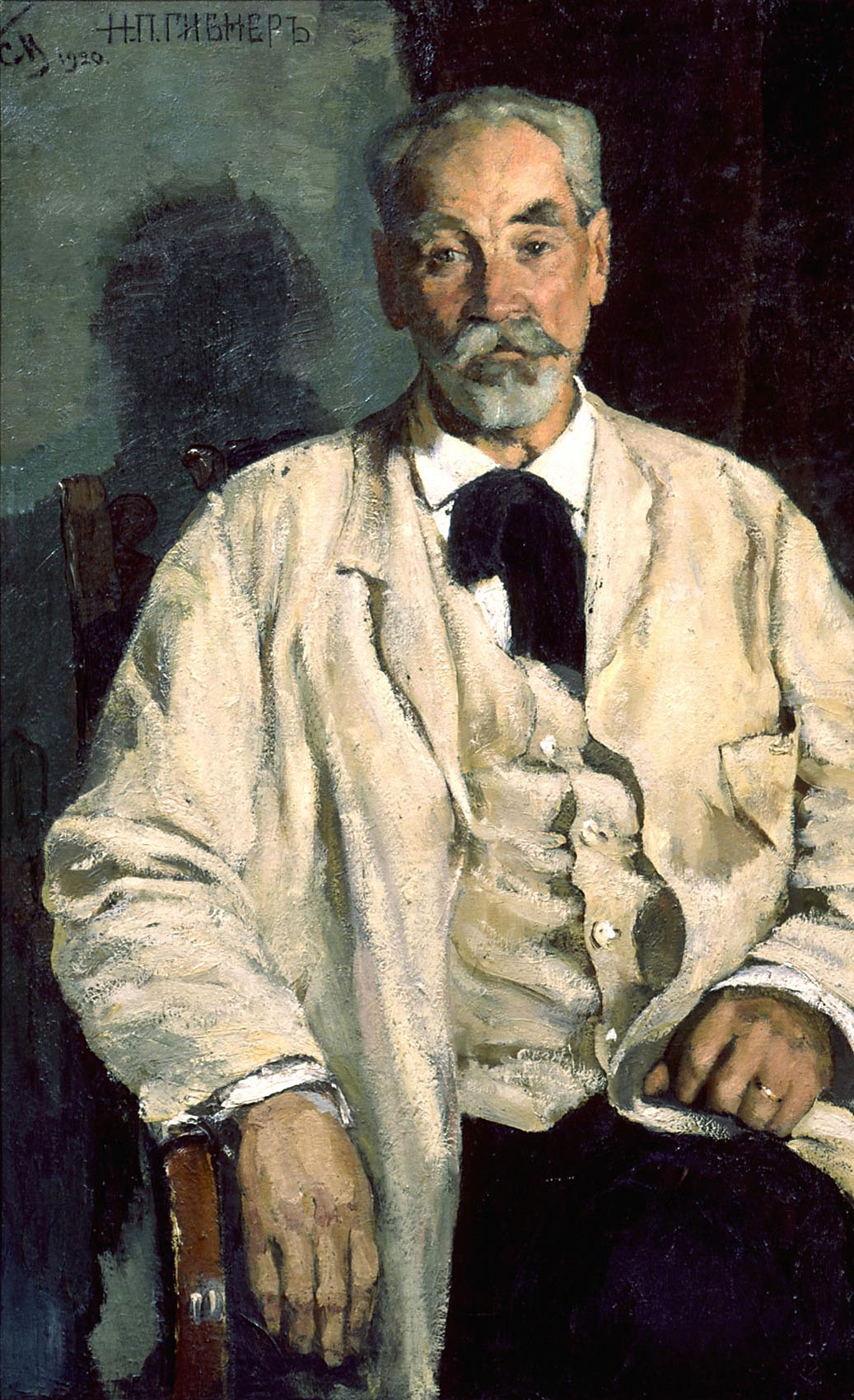 Малютин. Портрет Н.П.Гибнера. 1920