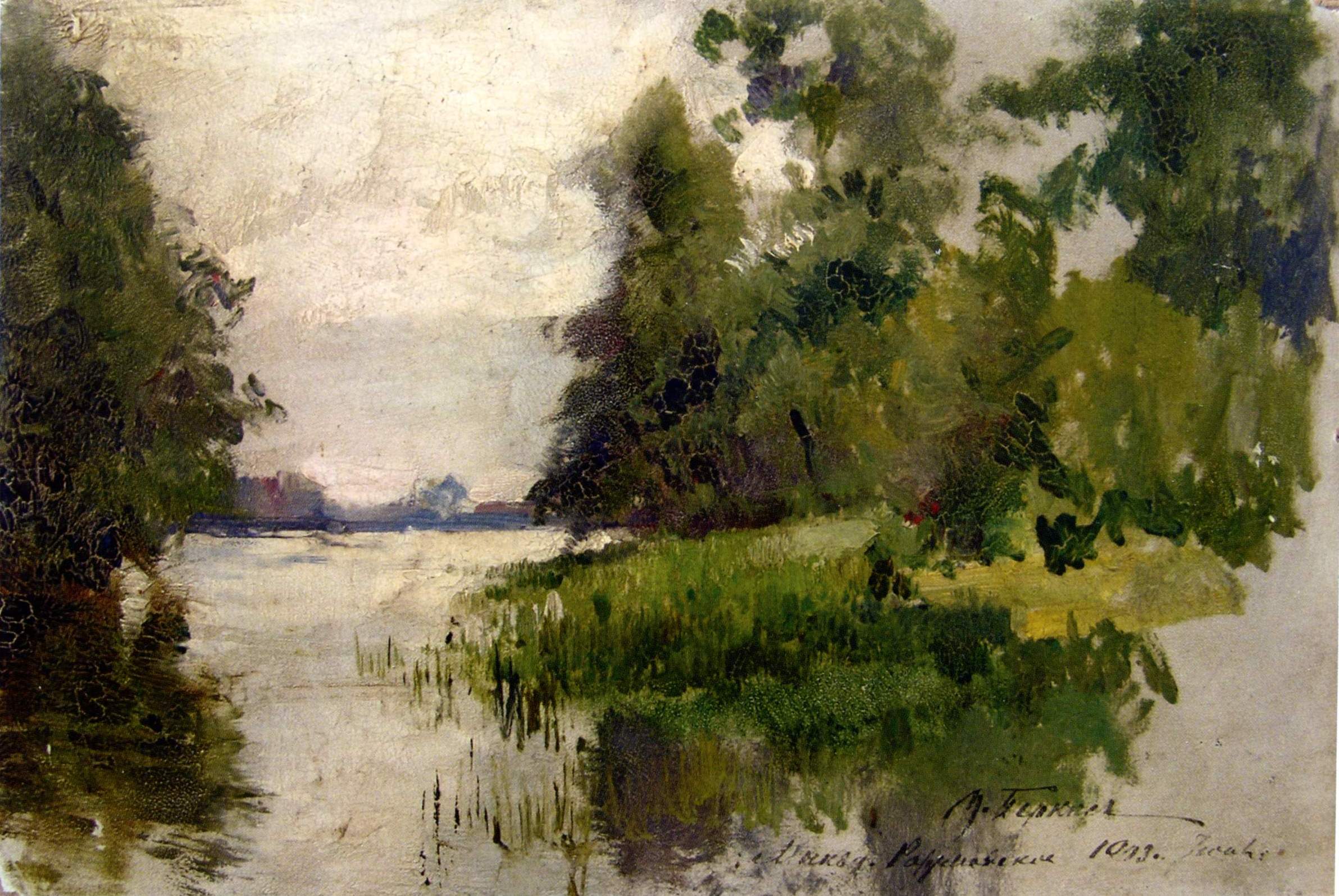 Беркос. Пейзаж в Разумовском . 1903
