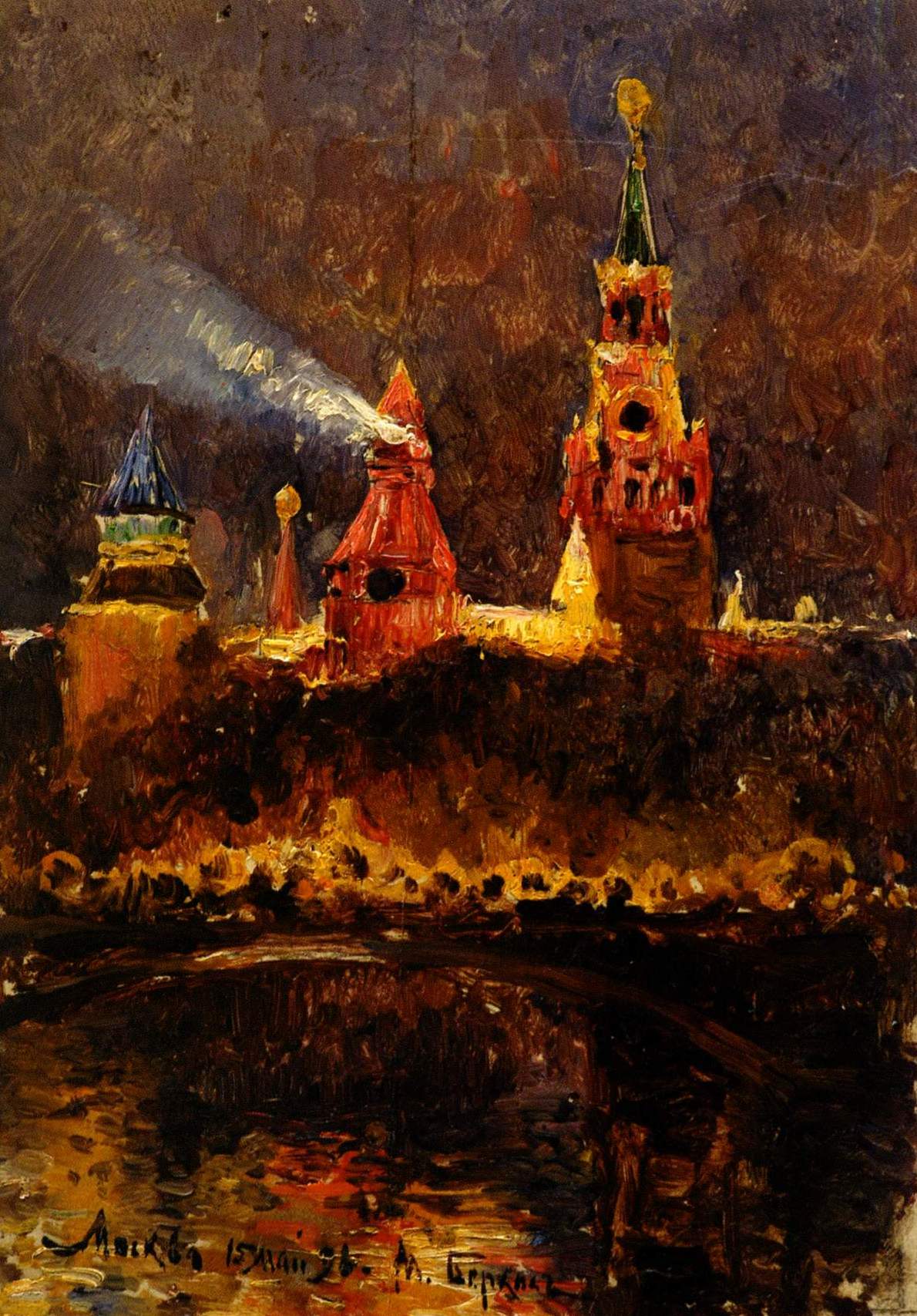 Беркос. Кремль ночью. 1896