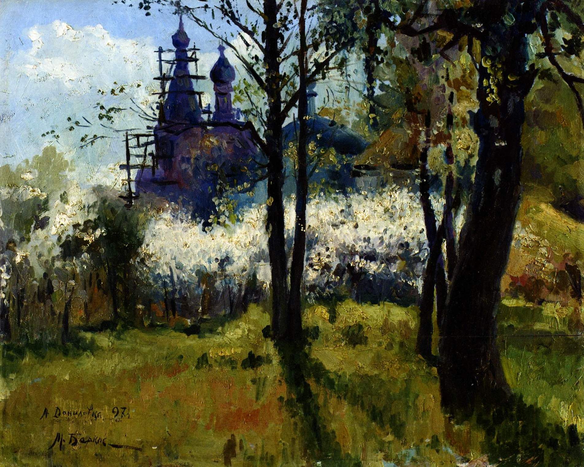 Беркос. Малая Даниловка . 1897