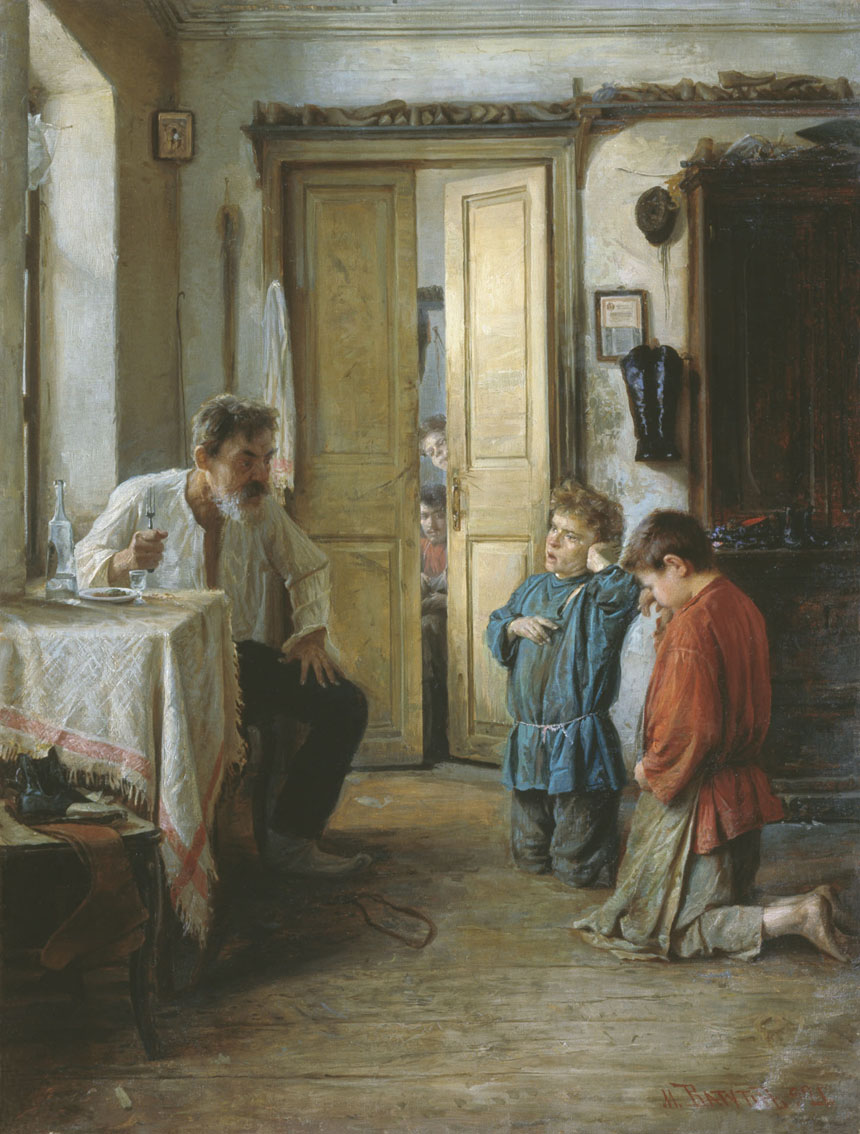 Ватутин. Воспитатель. 1892