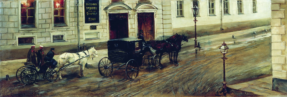 Самокиш. Улица. 1884