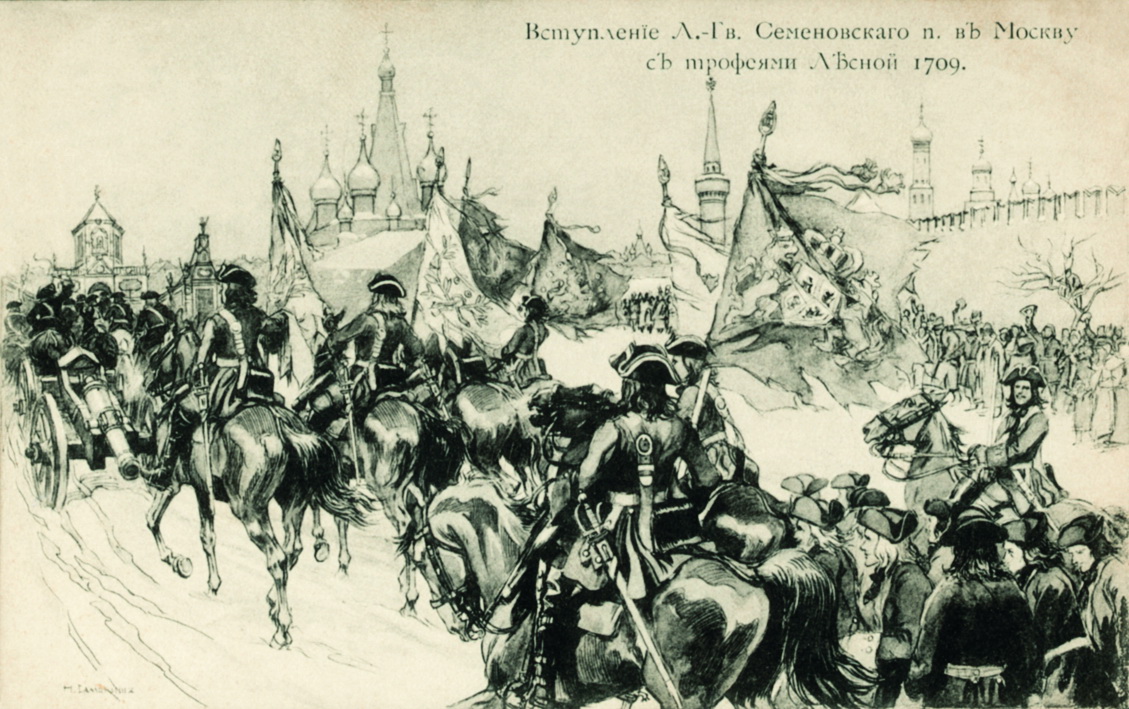 Самокиш. Вступление лейб-гвардейского Семеновского полка в Москву с трофеями весной 1709 года