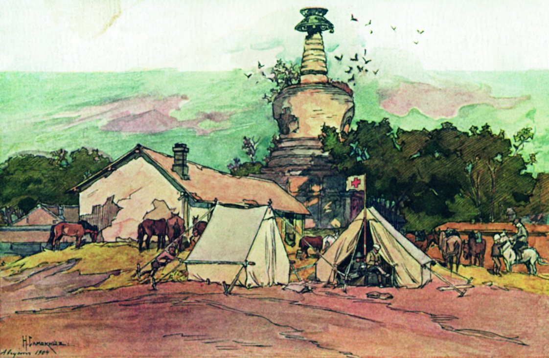 Самокиш. Отряд Красного Креста у Мукденской башни. 1904