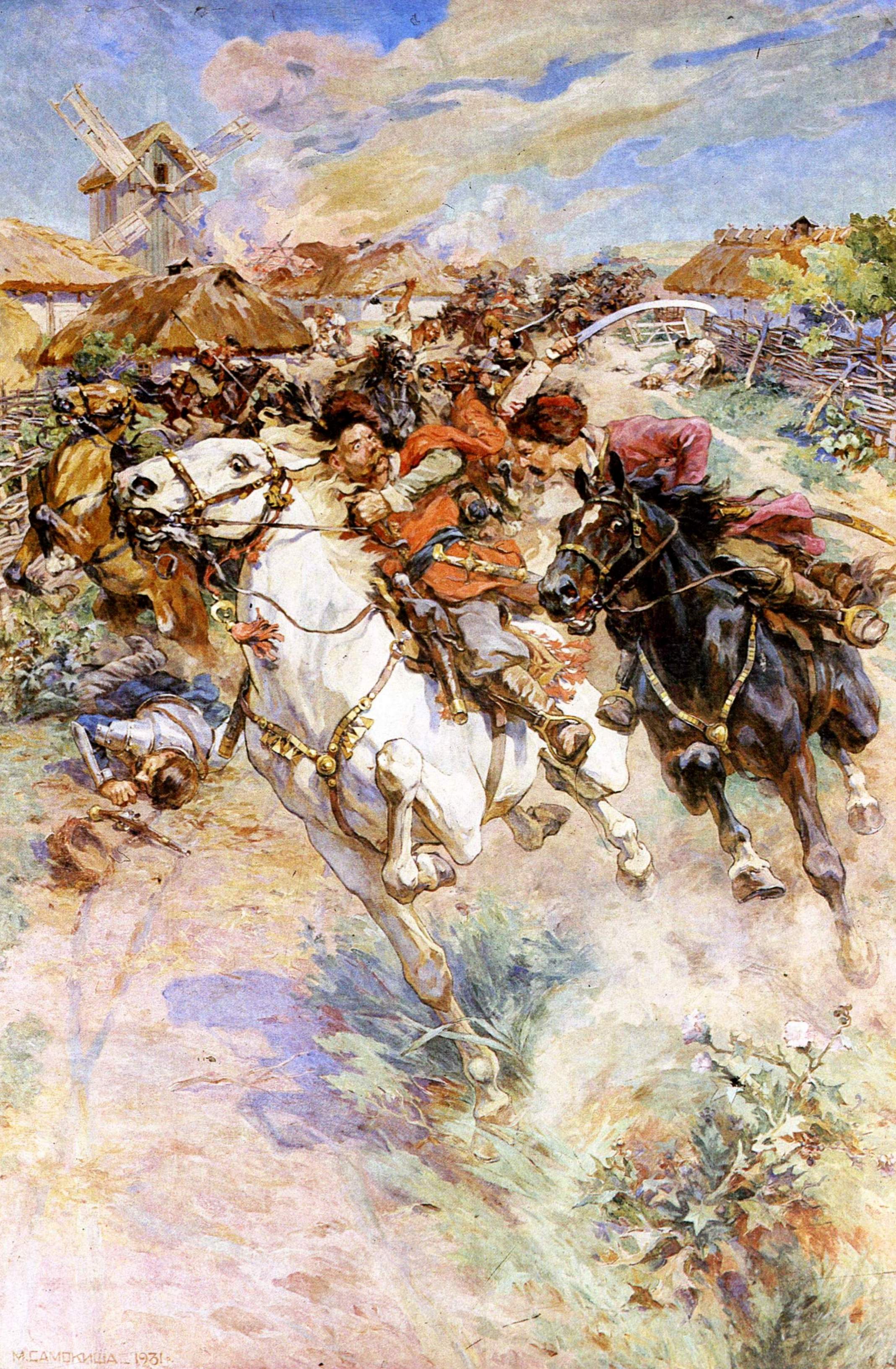 Самокиш. Бой Ивана Богуна с польским магнатом Чернецким. 1931