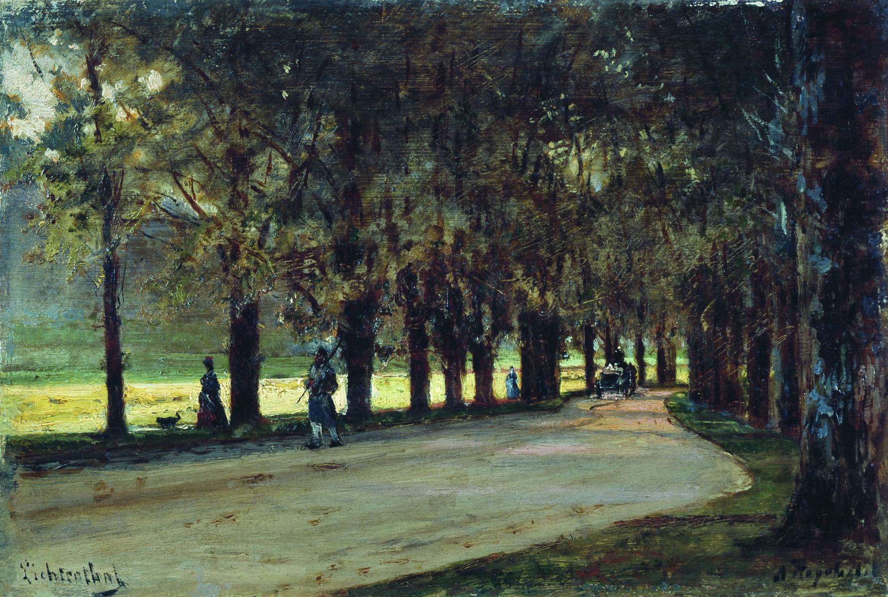 Боголюбов. Аллея в парке. Лихтенштейн. 1889 (?)