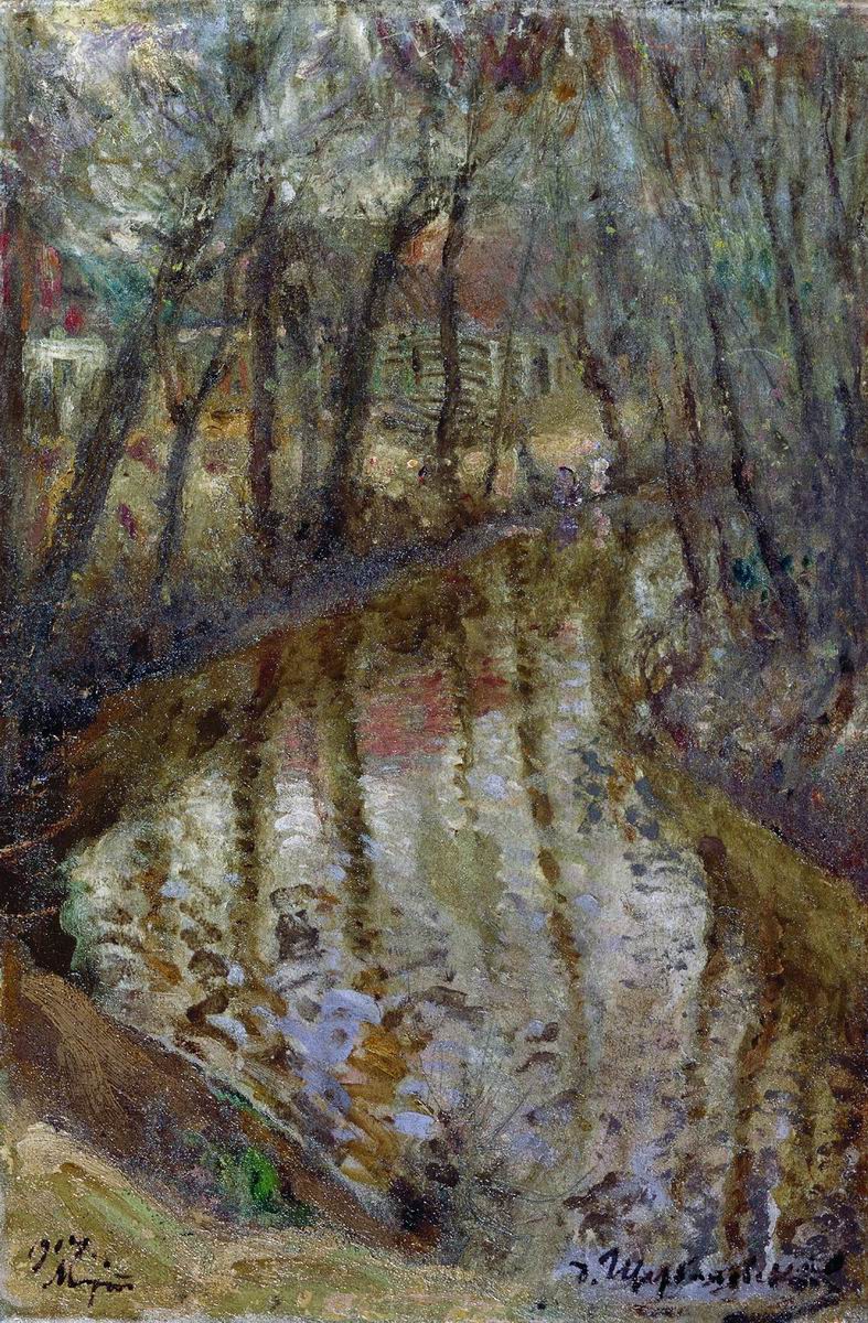 Щербиновский. Март. 1914