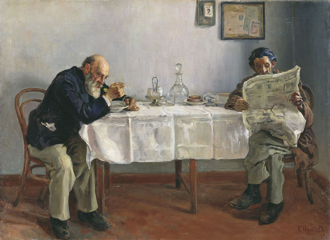 Пынеев. Обед. Одинокие. 1904