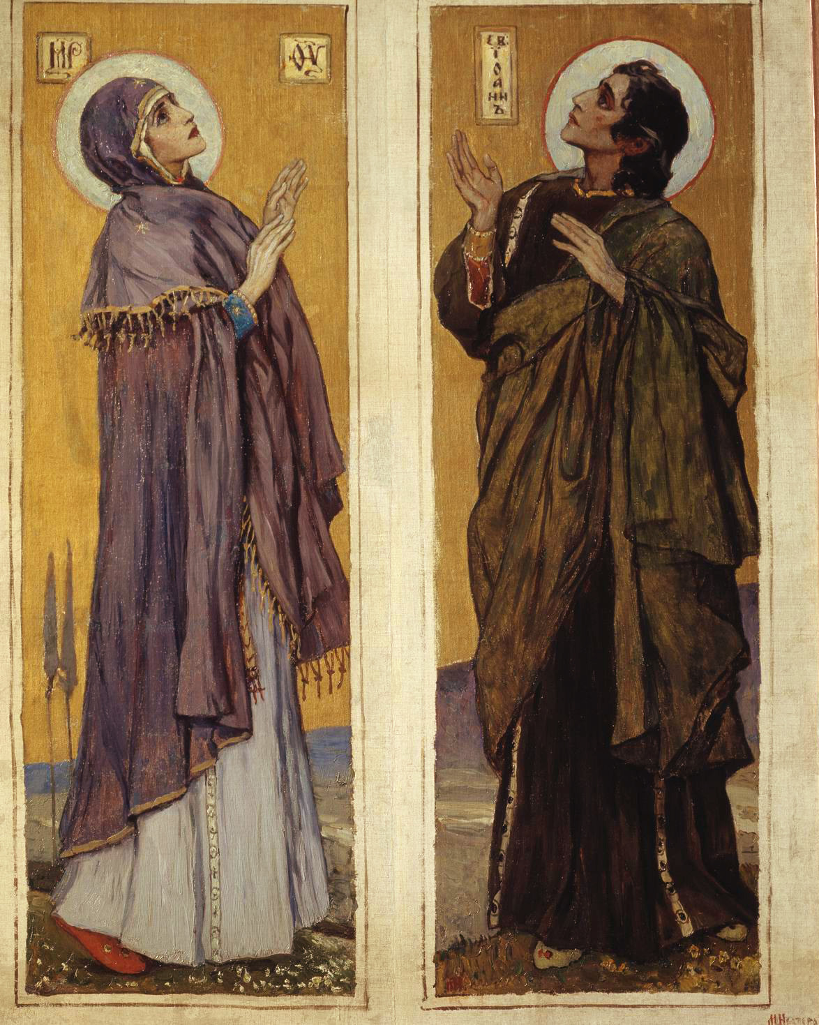 Нестеров М.. Богоматерь и Святой Иоанн. 1899