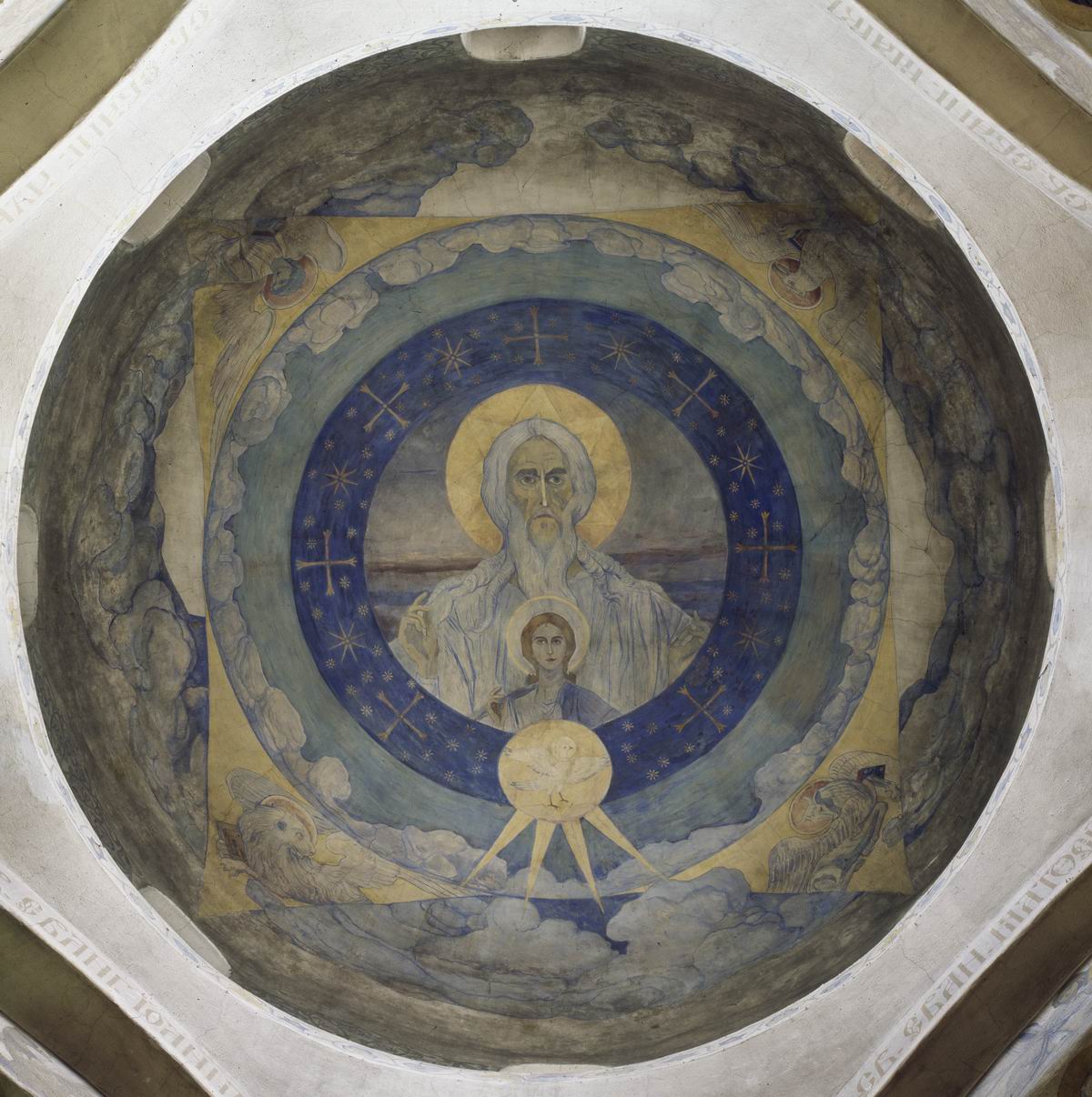 Нестеров М.. Саваоф с Младенцем иисусом и Духом Святым (Отечество). 1910-1911