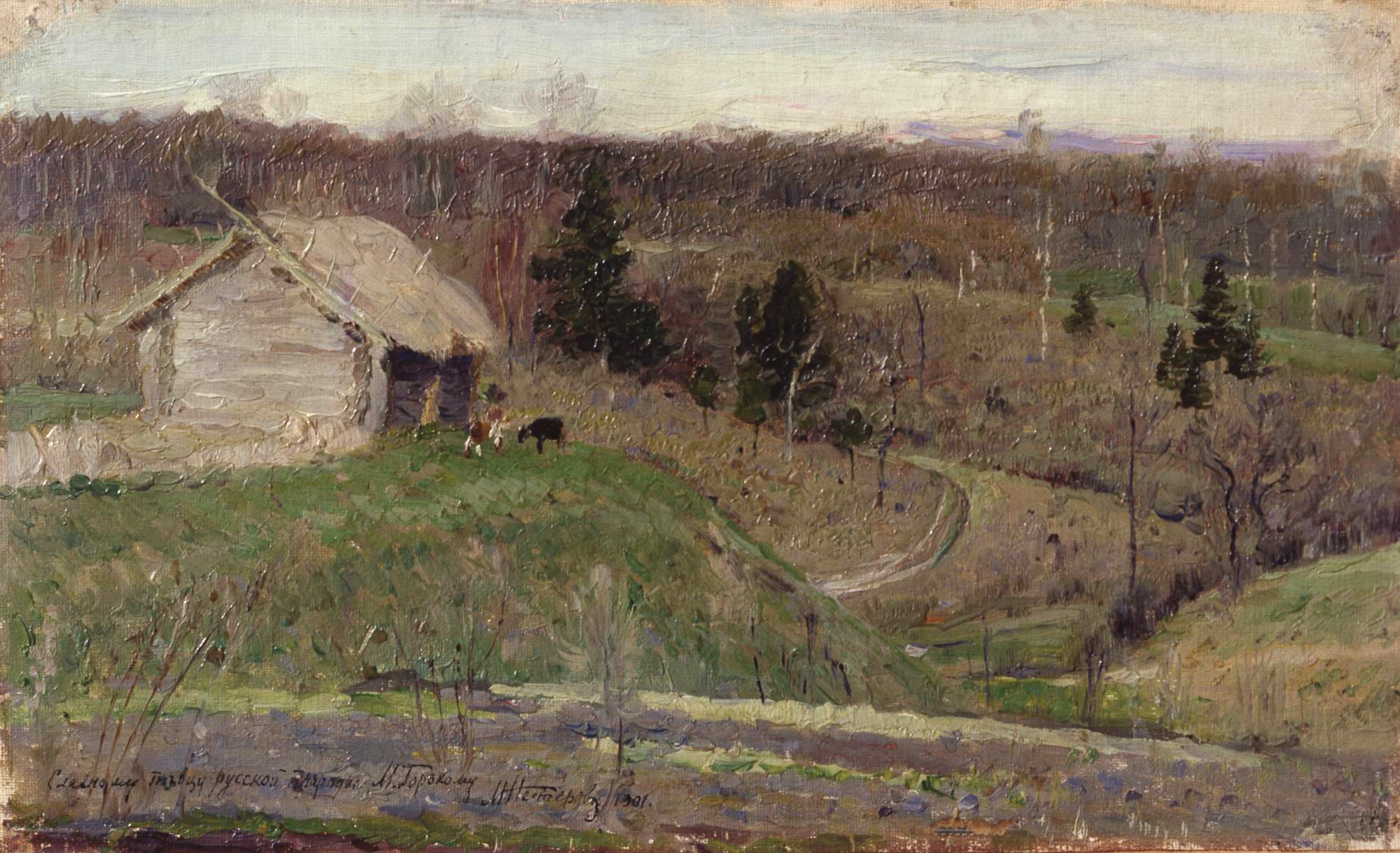 Нестеров М.. Весенний пейзаж. 1890-е