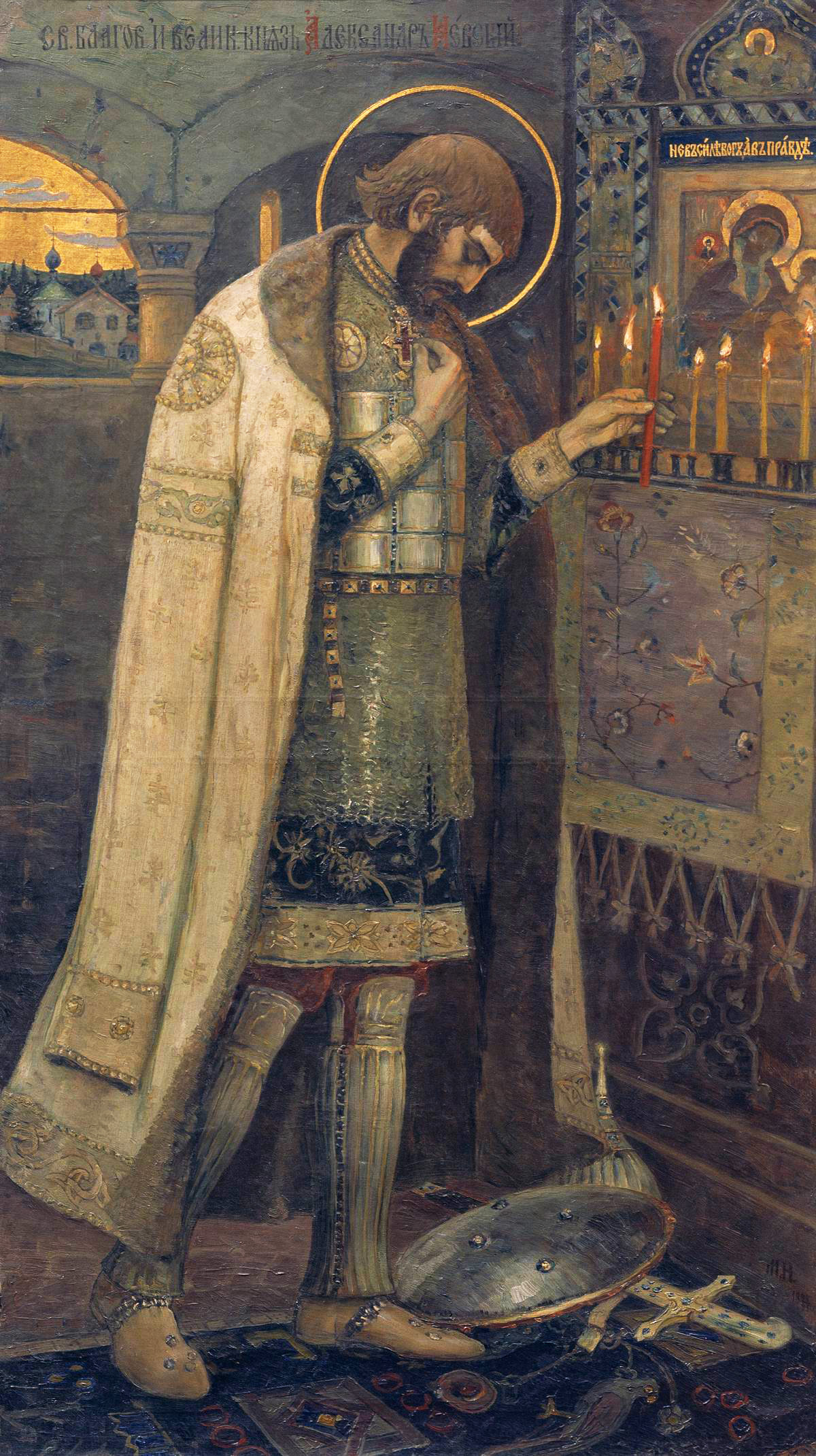 Нестеров М.. Благоверный князь Александр Невский. 1894-1895